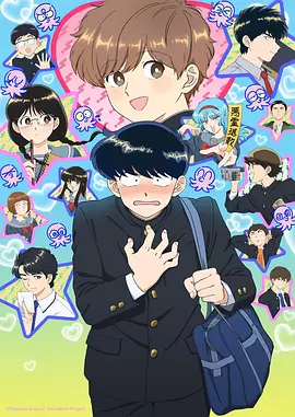 霓虹残响动画海报